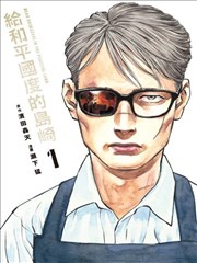 元气便利店